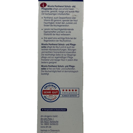 Mivolis pantenola ziede, 75 ml, jauna un aizzīmogota